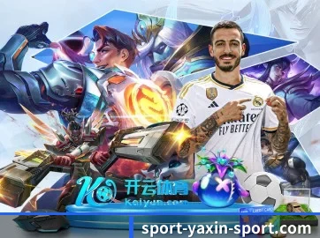 亚新 APP